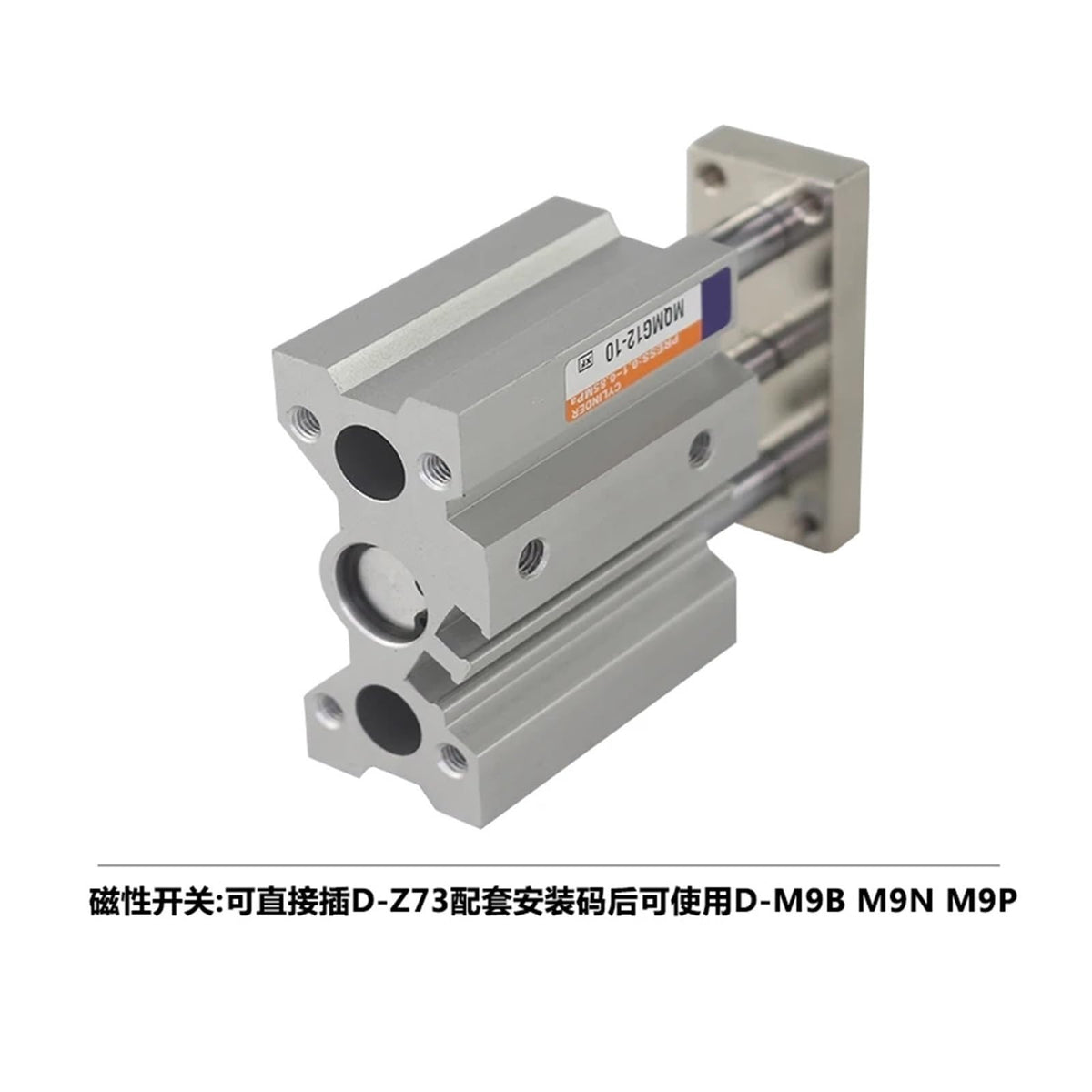 Compact Guide air Pneumatic Cylinder Guided Pneumatic Cylinder MGQM12-20 MGQM16-30 MGQM20-40 MGQM25-50 MGQM32-75 MGQM40(100)