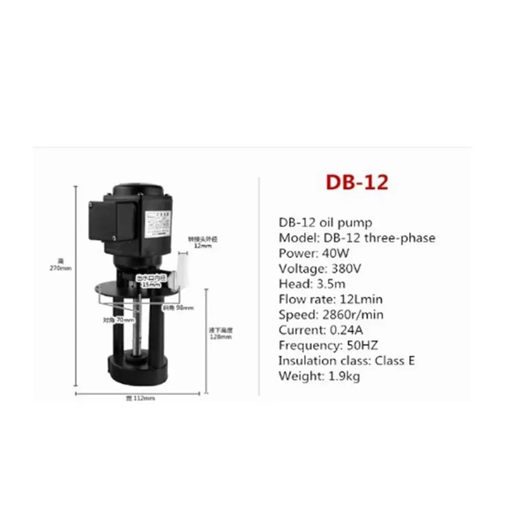Machine Tool Oil Pump Machine Tool Cooling Water Pump 380v Single-Phase 220v Circulation Line Cutting Milling and Engraving Lathe PUM(DB12 380V)
