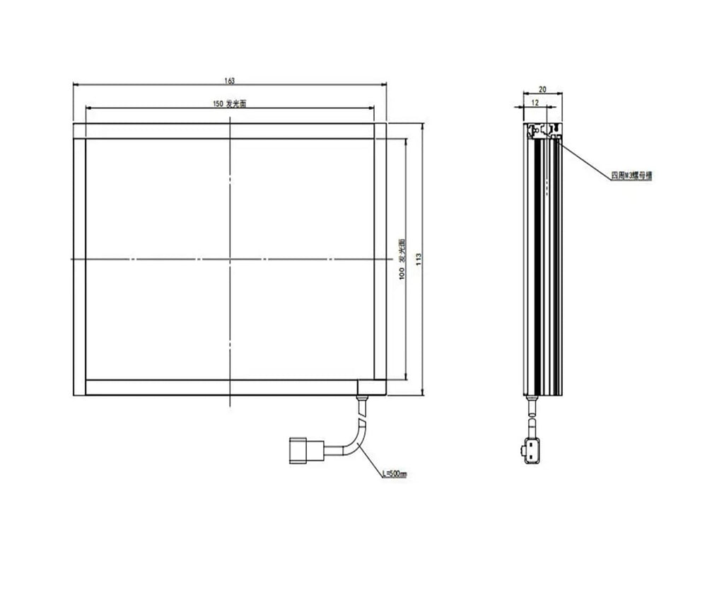 Machine Vision LED Surface Light Source Slot Mount Uniform