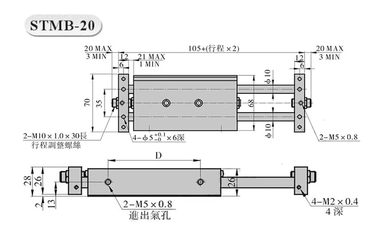 Small Pneumatic Sliding Table Double Shaft Double Rod Cylinder STMB10 16 20 25 Stroke 25 50 75 100 125 150 175 200 250 300(Stroke 175mm)