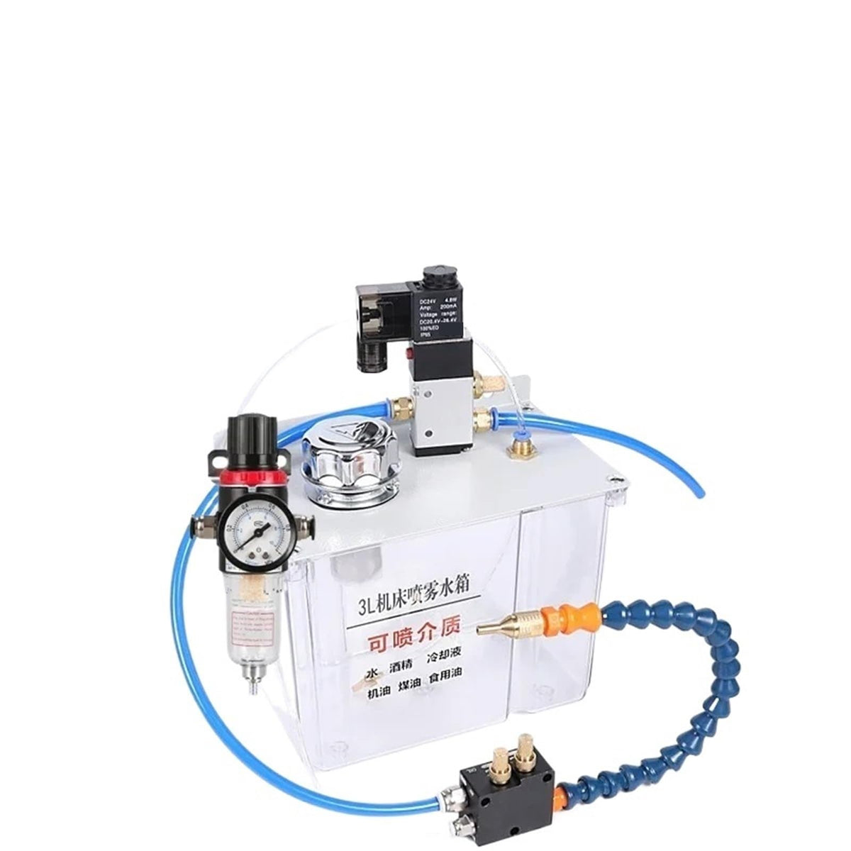1pcs Lubrication Water Box 3L Lubrication Spray System Coolant Pump Mist Sprayer with Filter Lathe Milling Drill Engraving Oil Tank(Water Box Black kits)