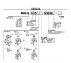 1PCS Finger Cylinder/Pneumatic Gripper MHZJ2-10D/16D/20D/25D MHZJ2-10SK/SM/DE Pneumatic Accessory Actuator(MHZJ2-16SM)