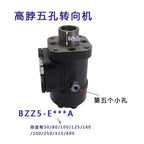 CAARLA Hydraulic Steering Gear 1pcs BZZ-50/80/100/125/160/200 Full Hydraulic steerin Machine Tractor Forklift Direction Pump forklifts Full Hydraulic Steering Unit(BZZ-100High Neck fiv)