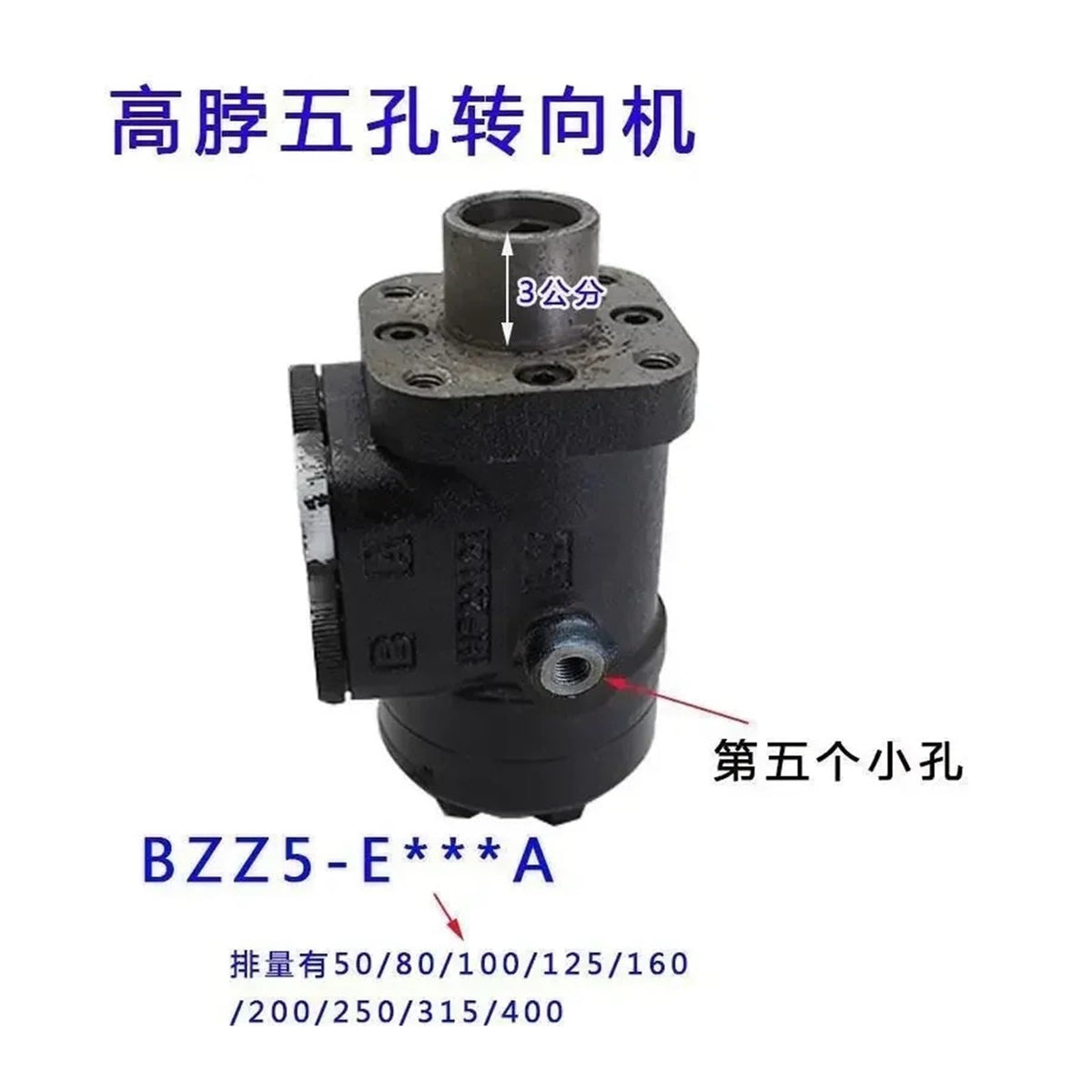 CAARLA Hydraulic Steering Gear 1pcs BZZ-50/80/100/125/160/200 Full Hydraulic steerin Machine Tractor Forklift Direction Pump forklifts Full Hydraulic Steering Unit(BZZ-100High Neck fiv)