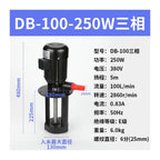 Wire Cutting Accessories Single-Phase, Three-Phase 90W120W 25 circulating Cooling Pump(8)