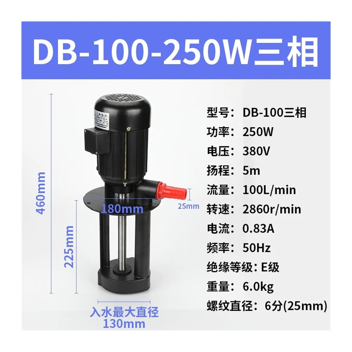 Wire Cutting Accessories Single-Phase, Three-Phase 90W120W 25 circulating Cooling Pump(8)