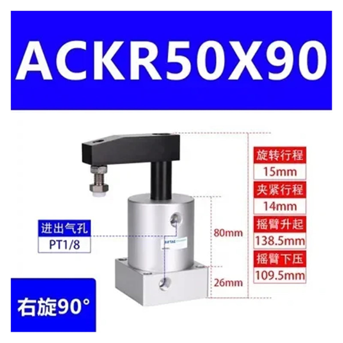 Small Pneumatic Angle Cylinder rotates 90 Degrees ACKL/R25 32 40 50 63X90(ACKR50X90)