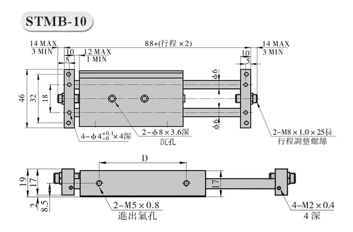 Small Pneumatic Sliding Table Double Shaft Double Rod Cylinder STMB10 16 20 25 Stroke 25 50 75 100 125 150 175 200 250 300(Stroke 175mm)