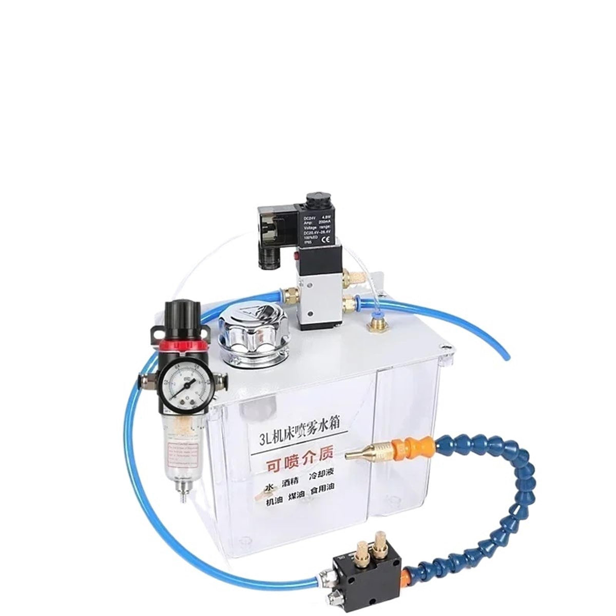 1pcs Lubrication Water Box 3L Lubrication Spray System Coolant Pump Mist Sprayer with Filter Lathe Milling Drill Engraving Oil Tank(Water Box Matel kits)