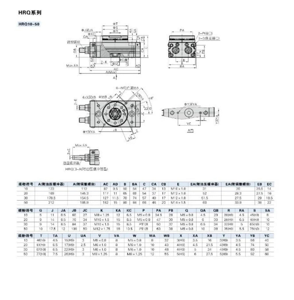 1PCS 90 ° -180 ° Rotary Cylinder HRQ2 HRQ3 HRQ7 HRQ10 HRQ20 HRQ30 HRQ50 HRQ70A HRQ100A Pneumatic Actuator Cylinder(HRQ20A)