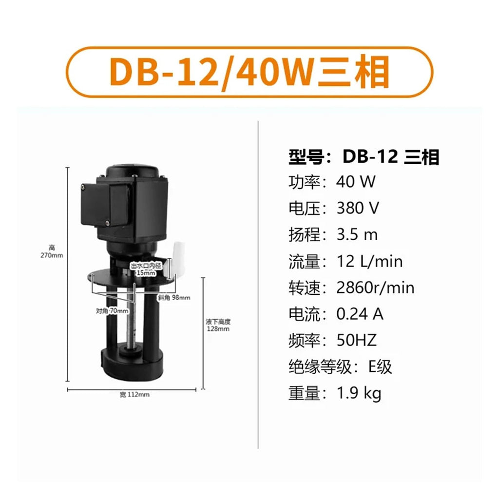 Machine Tool Oil Pump Wire Cutting and milling Machine Tool Cooling circulating Water Pump Single Phase 220V Three Oil Electric(DB-12 40W-380V)