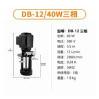 Machine Tool Oil Pump Wire Cutting and milling Machine Tool Cooling circulating Water Pump Single Phase 220V Three Oil Electric(DB-12 40W-380V)