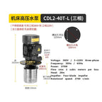380V 370W Stainless Steel Three-Phase Electric Pump Machine Tool Cooling Pump