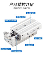 MXQ16/20/25 Sliding Table Cylinder HLQ Linear Guide Slider 1Pcs(MXQ20-125 带磁)