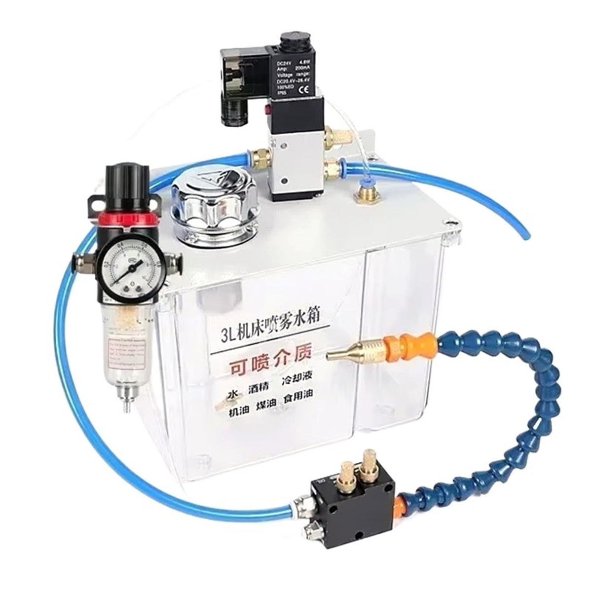 1pcs Lubrication Water Box 3L Lubrication Spray System Coolant Pump Mist Sprayer with Filter Lathe Milling Drill Engraving Oil Tank(Water Box Matel kits)