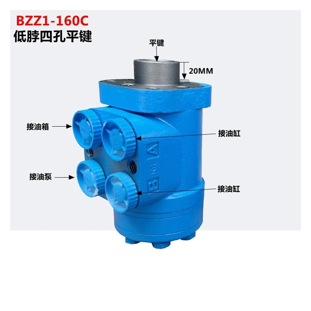 CAARLA Hydraulic Steering Gear Modified Hydraulic Steering Gear Small Forklift Steering Pump(160C)