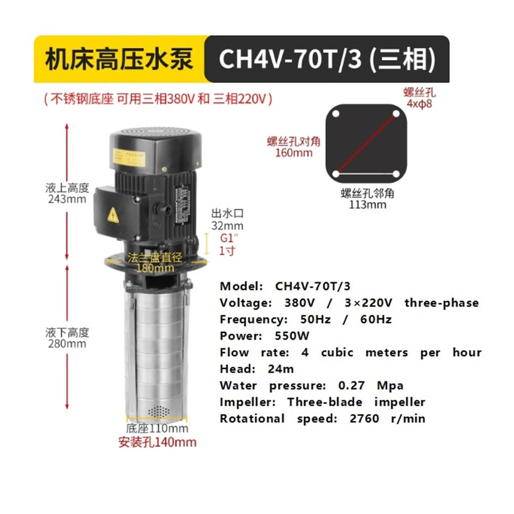 380V 550W CH4V-70T/3 Stainless Steel Three-Phase Electric Pump Machine Tool Cooling Pump