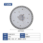 LED High Bay Light 100/150/200W 220V 6000K Industrial Lamp