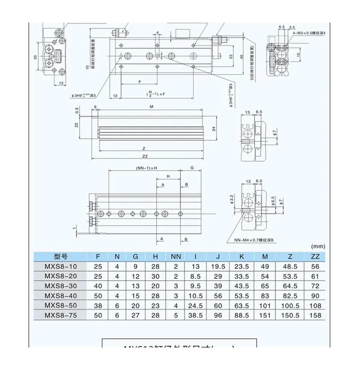 1pcs Pneumatic Guide Rail Slide Cylinder MXS6/8/12/16/25L- 10/20/30/40/50(MXS12L-100)