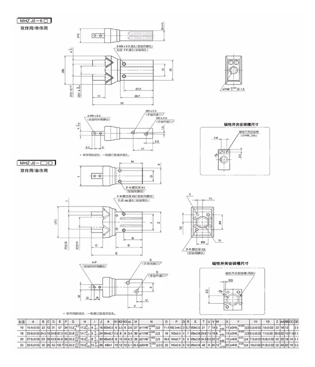 with Dustproof MHZJ2-20D Pneumatic Parallel Gripper Single Acting Pneumatic Cylinder