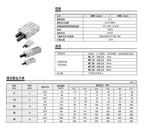 1PCS Cylinder air Claws MIS8-10D/MIS12-10D/MIS20-10D/MIW8-8D/MIW12-12D/MIW20-20D Stop Cylinder(MIS12-20)