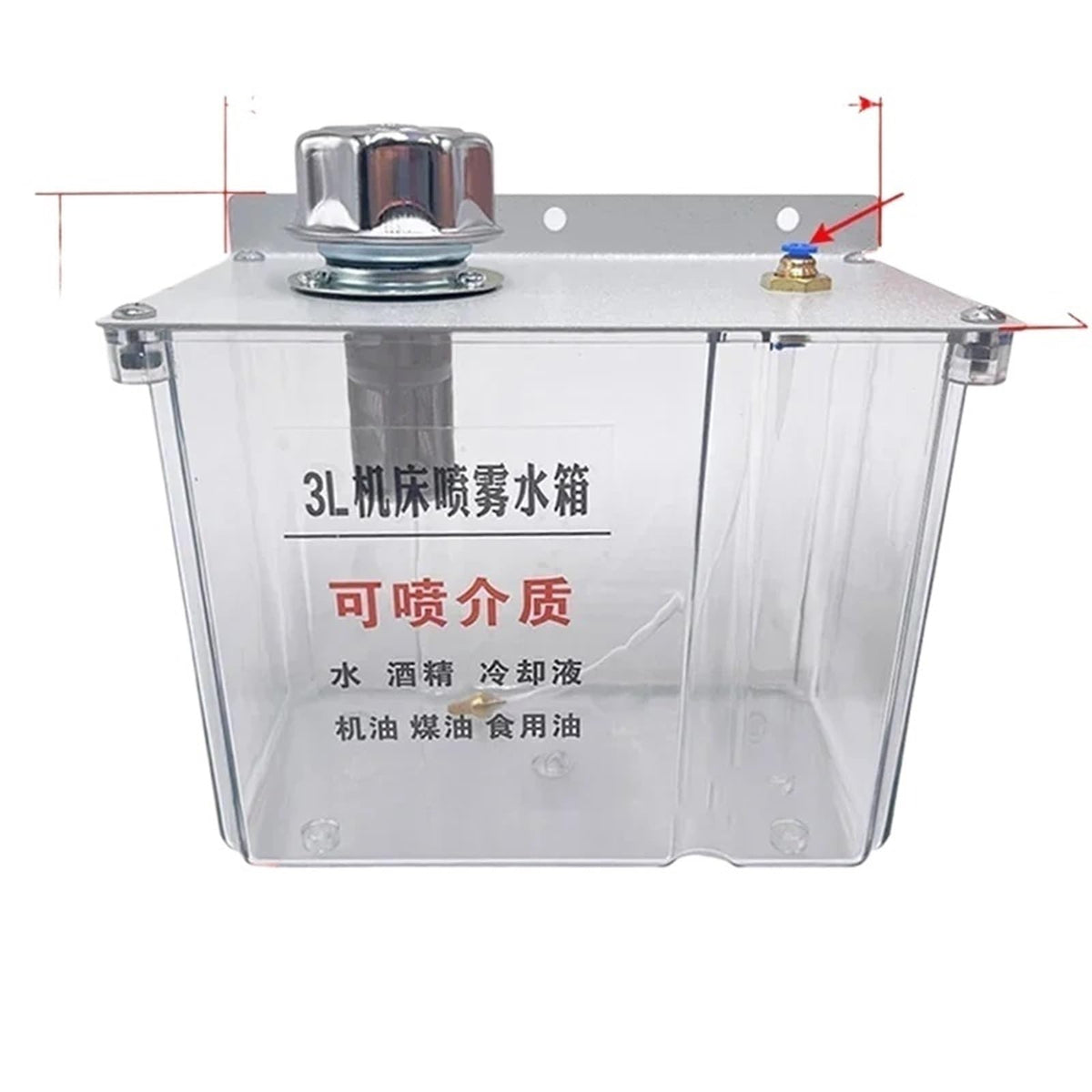 1pcs Lubrication Water Box 3L Lubrication Spray System Coolant Pump Mist Sprayer with Filter Lathe Milling Drill Engraving Oil Tank(Water Box Black kits)