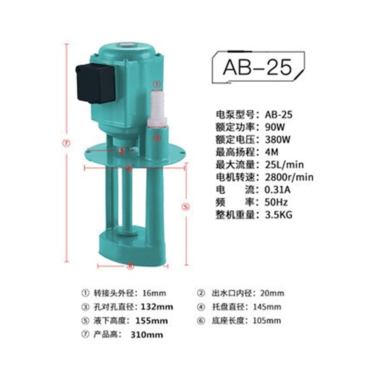 Machine Tool Cooling Oil Pump 90W 120W Lathe Grinder Water Pump AB-25/DB-25 Three-phase Electric(AB-25 380V)