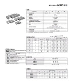 Small Pneumatic Guide Rail Thin Slide Cylinder MXF8-10 MXF8-20 MXF8-30 MXF12-20 MXF16-30 MXF20-30 MXF20-50(MXF8-20)