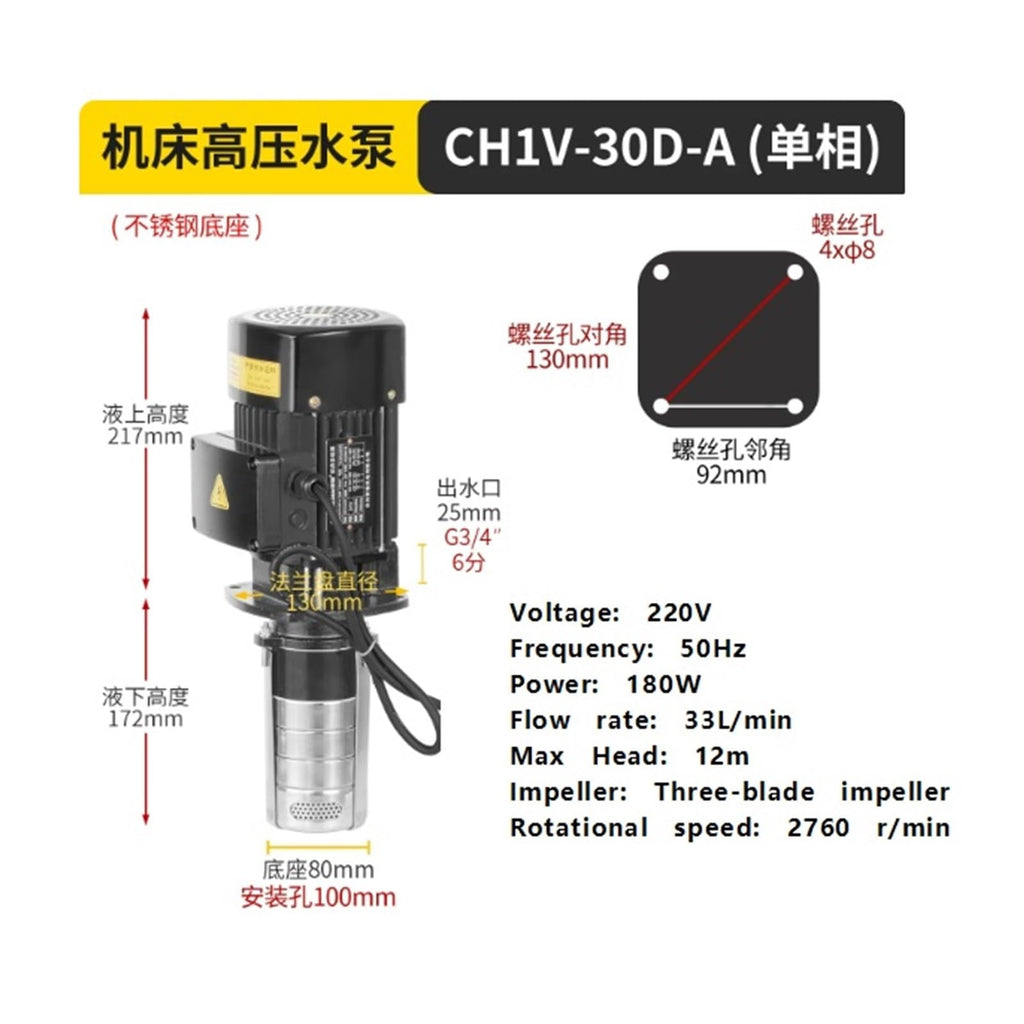 220V 180W Flow Rate 33L/min Stainless Steel Single-Phase Electric Pump Machine Tool Cooling Pump