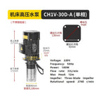 220V 180W Flow Rate 33L/min Stainless Steel Single-Phase Electric Pump Machine Tool Cooling Pump