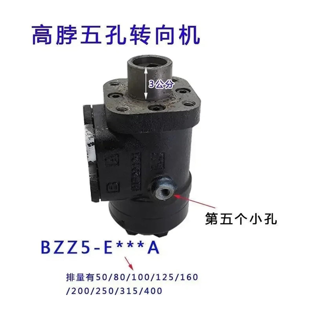 Full Hydraulic Steering Unit BZZ-50/80/100/125/160/200 Steering Gear