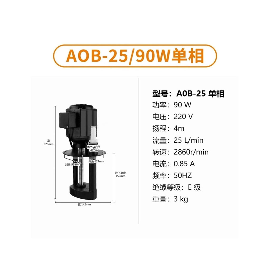 Wire Cutting and milling Machine Tool Cooling circulating Water Pump Single Phase 220V Three Oil Electric(AOB-25 90W-220V)