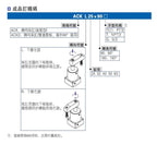 Small Pneumatic Angle Cylinder rotates 90 Degrees ACKL/R25 32 40 50 63X90(ACKL50X90)