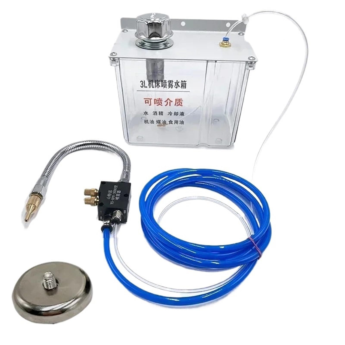1pcs Lubrication Water Box 3L Lubrication Spray System Coolant Pump Mist Sprayer with Filter Lathe Milling Drill Engraving Oil Tank(Water Box Matel kits)