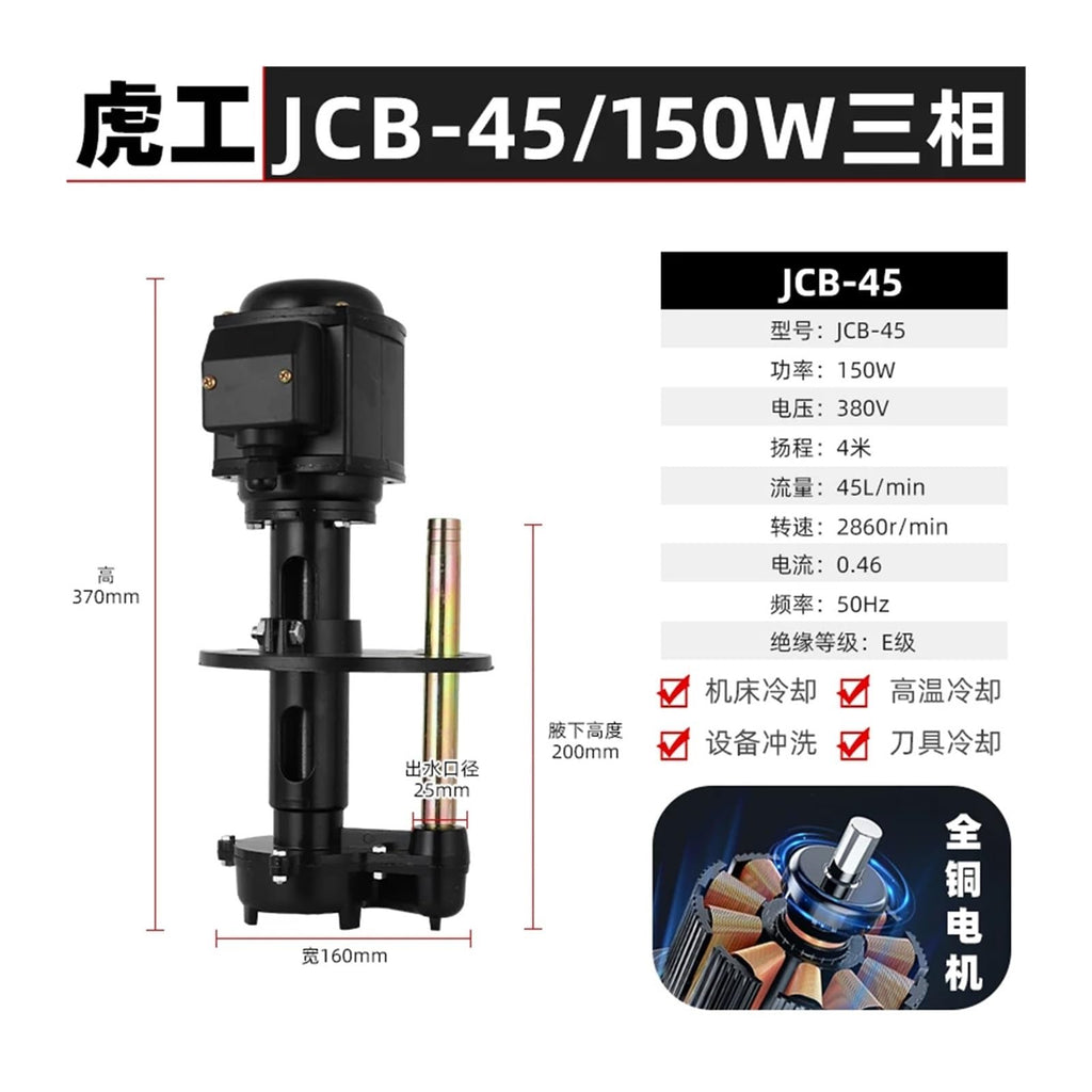 Machine Tool Oil Pump Machine Cooling Water Pump Lathe Oil Single Phase ThreeElectric Circulation Line Cutting Grinder(3JCB-45 150W 380V)