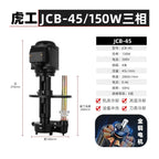 Machine Tool Oil Pump Machine Cooling Water Pump Lathe Oil Single Phase ThreeElectric Circulation Line Cutting Grinder(3JCB-45 150W 380V)
