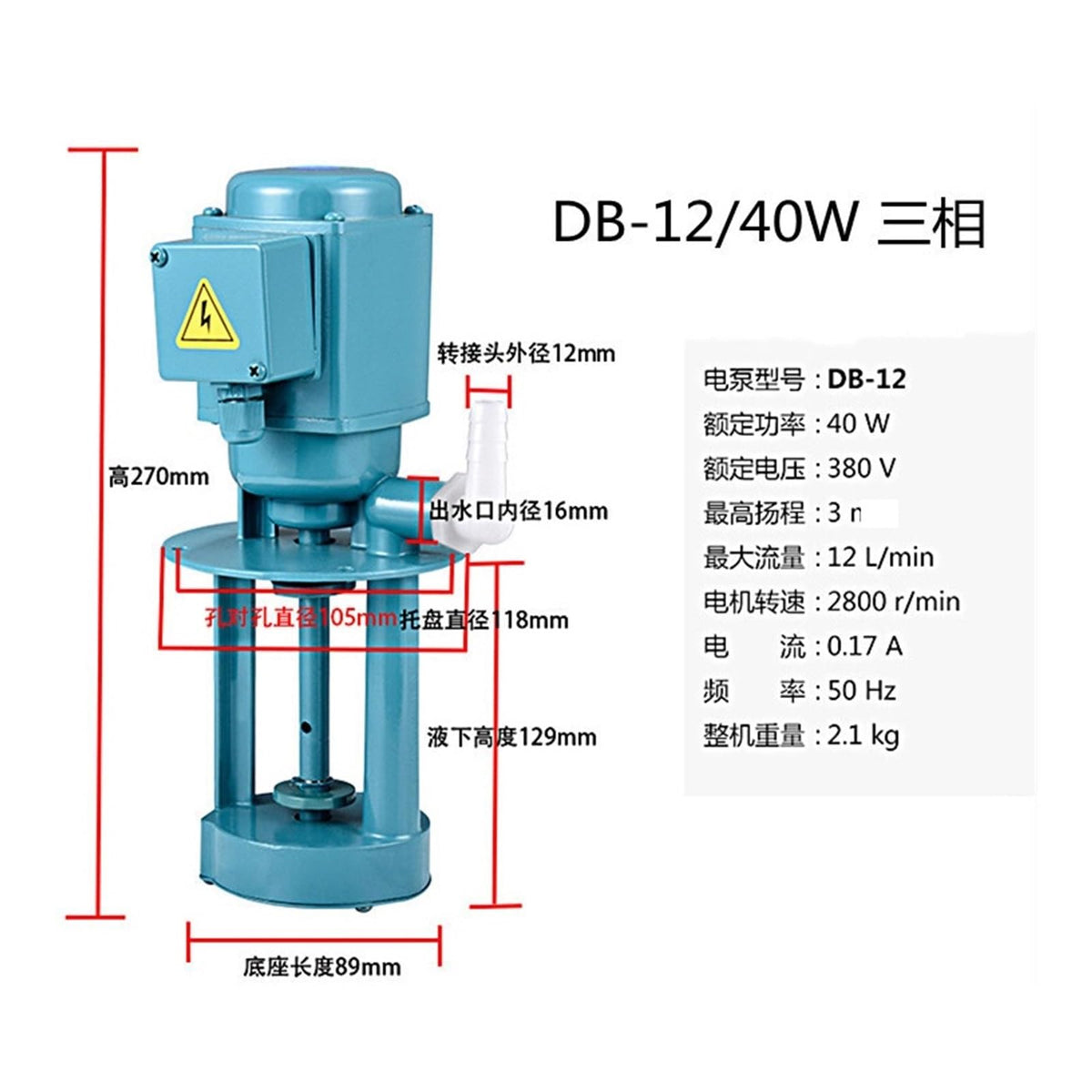 12L/min Machine Tool Cooling Pump Lathe Oil Pump 220V 380V 40W For Flushing Cooling Medium(380V)