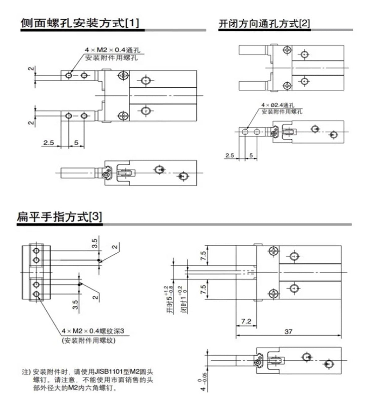 1PCS Finger Cylinder/Pneumatic Gripper MHZJ2-10D/16D/20D/25D MHZJ2-10SK/SM/DE Pneumatic Accessory Actuator(MHZJ2-16SM)