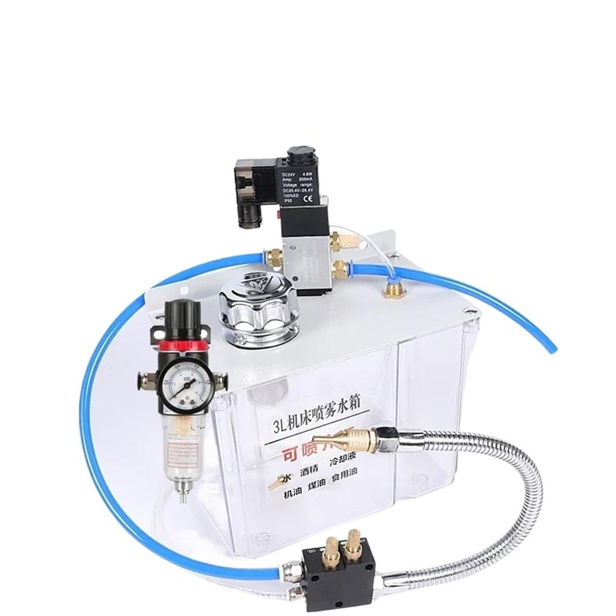 1pcs Lubrication Water Box 3L Lubrication Spray System Coolant Pump Mist Sprayer with Filter Lathe Milling Drill Engraving Oil Tank(Water Box Black kits)