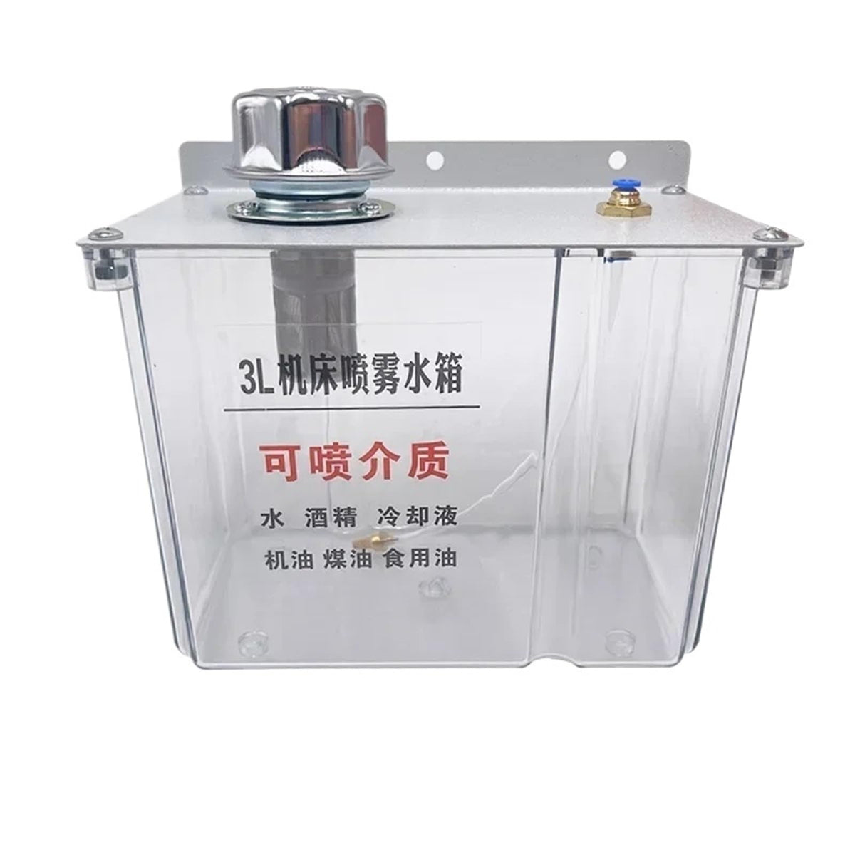 1pcs Lubrication Water Box 3L Lubrication Spray System Coolant Pump Mist Sprayer with Filter Lathe Milling Drill Engraving Oil Tank(Water Box Black kits)