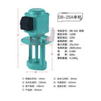 Machine Tool Cooling Oil Pump 90W 120W Lathe Grinder Water Pump AB-25/DB-25 Three-phase Electric(DB-25A 220V)