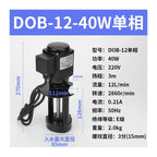 Wire Cutting Accessories Single-Phase, Three-Phase 90W120W 25 circulating Cooling Pump(2)