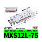1pcs Pneumatic Guide Rail Slide Cylinder MXS6/8/12/16/25L- 10/20/30/40/50(MXS12L-75)