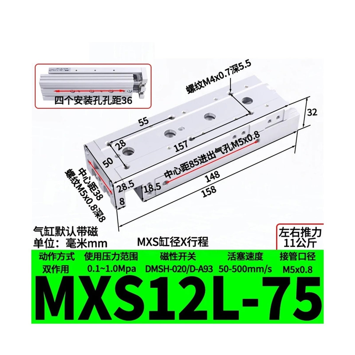 1pcs Pneumatic Guide Rail Slide Cylinder MXS6/8/12/16/25L- 10/20/30/40/50(MXS12L-75)