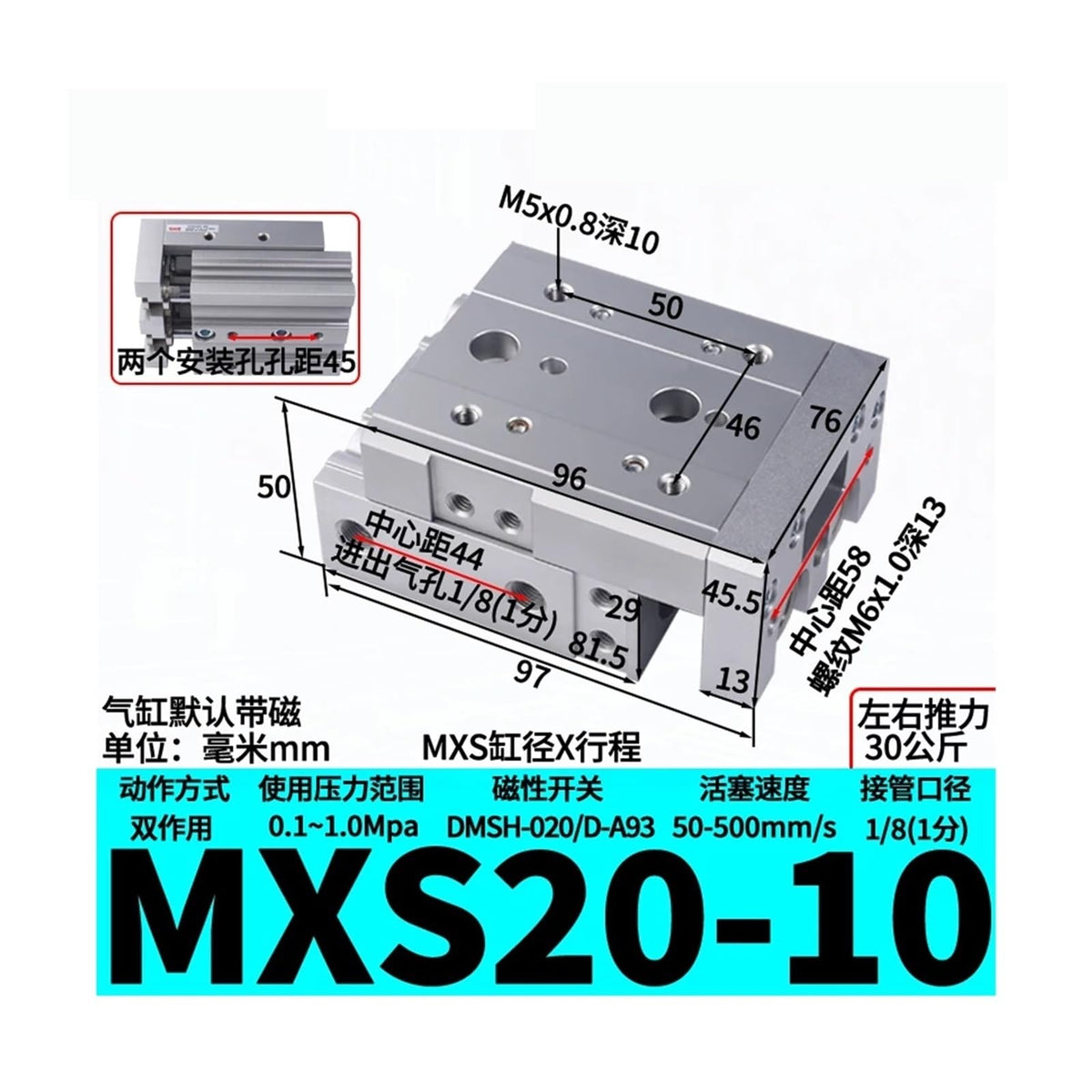 1pcs Pneumatic Guide Rail Slide Cylinder MXS6/8/12/16/25L- 10/20/30/40/50(MXS20-10)