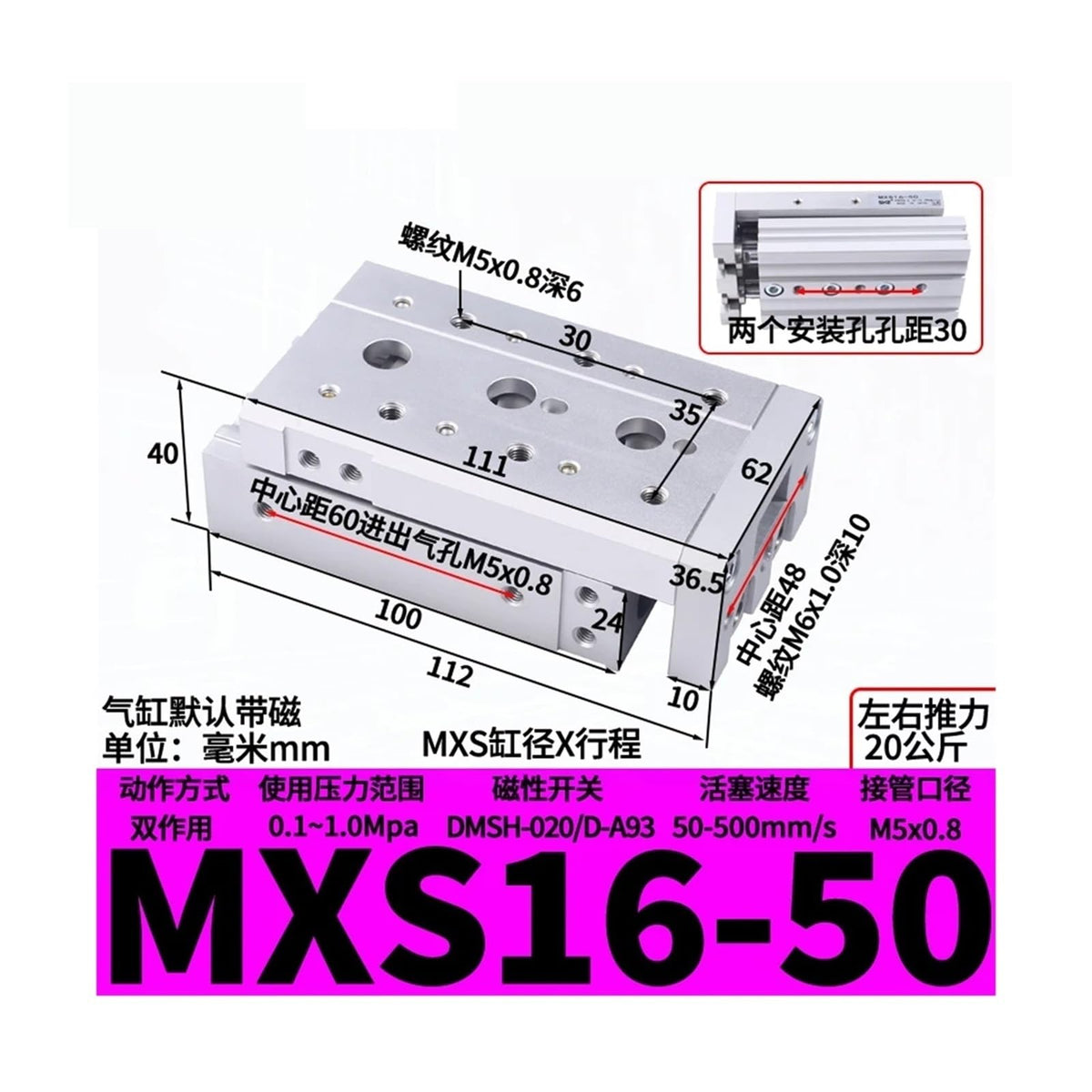 1pcs Pneumatic Guide Rail Slide Cylinder MXS6/8/12/16/25L- 10/20/30/40/50(MXS16-50)