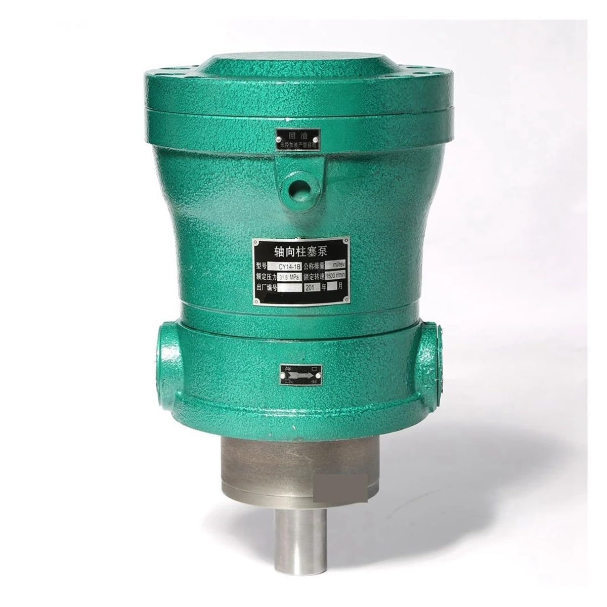 Axial Hydraulic Piston Oil Pump 2.5MCY14-1B High Pressure Plunger Pump for Engineering Machinery Mining Metallurgical Machinery