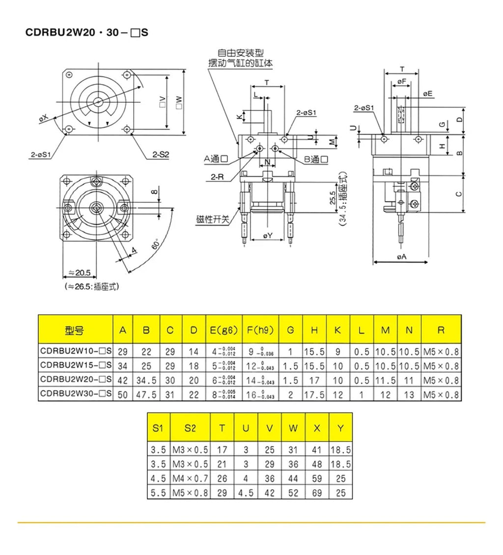 1pcs CDRBU2W CDRBU2W Pneumatic Cylinder CRBU2W15 CRBU2W20 CRBU2W30 CRBU2W40(CDRBU2W10-90S)