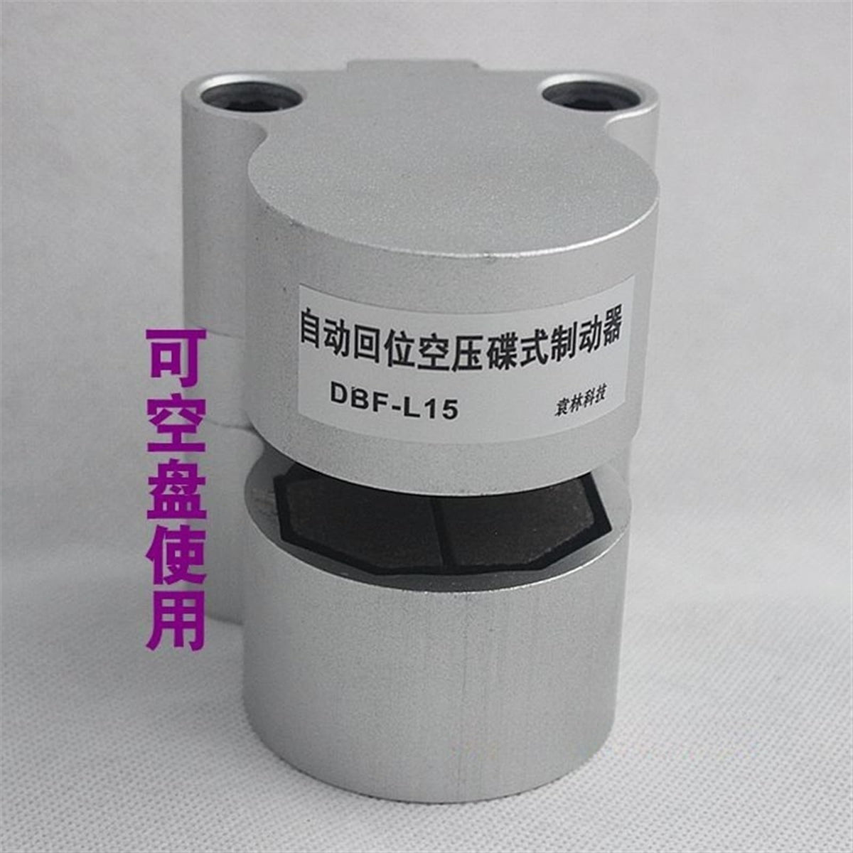 1pcs Automatic Return Air Pressure Disc Brake Pneumatic Brake Machine Tool Brake CNC Lathe(DBF-L20)