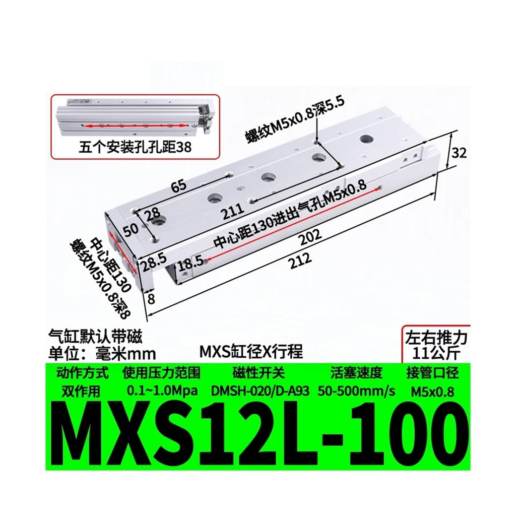 1pcs Pneumatic Guide Rail Slide Cylinder MXS6/8/12/16/25L- 10/20/30/40/50(MXS12L-100)